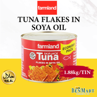 [BenMart Dry] Farmland Tuna Flakes in Soya Oil 1.88kg Giant Value Pack - Halal - Thailand