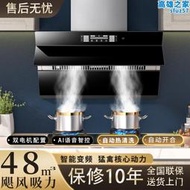 櫻花側吸式吸油煙機雙電機廚房家用大吸力油煙機抽油煙機租房