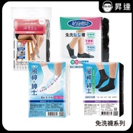 Disposable Socks Full Range-Disposable Boat Socks/Invisible Socks/Breathable Invisible