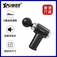 XPOWER - MG20 超迷你肌肉按摩槍 - 黑色 #XP-MG20-BK ︱按摩筋膜槍