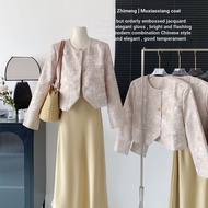 [lucky Women's Clothing] Imo Dreamland Stylefrench styleJacket Women Design Feeling 2025 Autumn New 