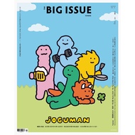 [The Big Issue Big Issue Magazine] 2024. December Issue Issue 177 | Cover: Joguman The Big Issue Big