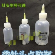 Gum Rosin Industrial Alcohol Bottle Water Bottle Mouth Thickened with Bottle Needle Dispensing Bottl