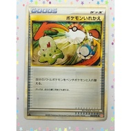 Switch 064/070 Pokemon Card Japanese (P7820)