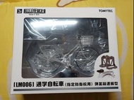 TOMYTEC LittleArmory 1/12 通學自行車模型