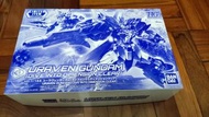 HGBD R Uraven Gundam 第七天王 Dive Into Dimension Clear 限定 彩透版
