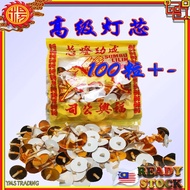 YMS Praying Lamp Oil 本地拜神油 神灯油 (5L) 无黑烟 无异味 1 Bottle