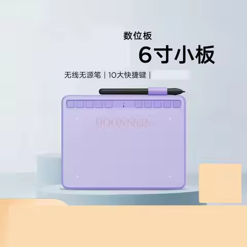 1pcs Digital board, computer handwriting board, writing board, can be connected to mobile phone draw