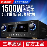 Ready stock  Qisheng high power 5.1 home Bluetooth HDMI amplifier home theater professional HIFI bas
