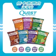 Quest Nutrition Protein Potato Chips 32g American Keto Low-Sugar Snacks Corn [Sunny Buy]