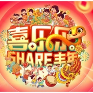 2025 新年歌 Astro 喜乐乐SHARE丰年 CNY 2025 ALBUM ( CD+DVD ) | ASTRO 《喜乐乐SHARE丰年》喜乐乐贺岁专辑 （ 正版 DVD + CD ）New Y