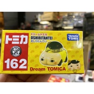 GL Lab~Tomica Tomica 162 DT Ass Detective