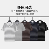 Men's Ice Silk Cool Seagull Collar polo Shirt Summer Striped Knitted t-Shirt Breathable Business Cas