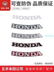 HONDA本田LEAD125商標貼紙尾燈標志貼新大洲HONDA本田立德HONDA標記正品