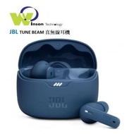 JBL - (藍色)TUNE BEAM 真無線降噪耳機