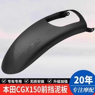 Suitable for Honda CGX150 Motorcycle WH150-10 Extended Mudguard Cementguard Mud Tile Anti-Slip Mud M