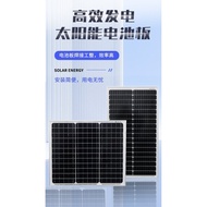 Solar Photovoltaic Panel100wCross-Border Explosive Household Rechargeable Power Generation Photovoltaic Module Monocrystalline Silicon Solar Panel
