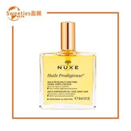 NUXE-歐樹植物晶亮全效護理精油 50ml#多效滋養乾爽護理油 -（09761）【平行進口】*版本隨機