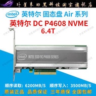 【千代】Intel/英特爾 P4608 6.4T PCIE3X8 AIC卡式 固態硬盤SSD P4600 4T