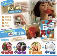 韓國ABC果汁粉100g