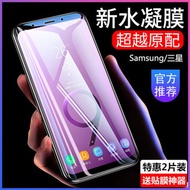 Oppo R15 R15 Pro R17 R17 Pro Hydrogel Premium Screen Protector