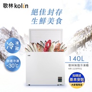 【歌林 kolin】140公升臥式無霜冷凍櫃 KR-115FF01