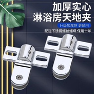 304 Stainless Steel Shower Room Bathroom Glass Door Accessories World Rotary Shaft Glass Hinge Hinge