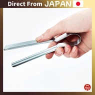 【From Japan】
Yoshikawa EA to CO Shibolu Squeeze Tongs - Stainless Steel, Made in Japan, 18.3cm / 13.