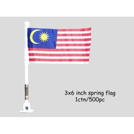 Malaysia / spring / Twin mini Flag