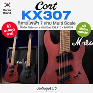 ศูนย์ไทย/Korea Brand Cort KX307 Multi Scale กีตาร์ไฟฟ้า 7 สาย 24 เฟรต เฟรตเฉียง ปิ๊กอัพ Fishman สเปค