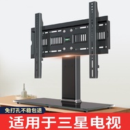 Suitable for Samsung TV base desktop non-punch raised desktop bracket 32/40/42/50/55 inches