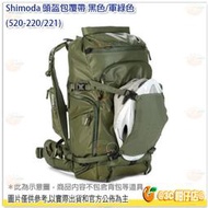 Shimoda Helmet Holder 頭盔 包覆帶 黑 軍綠 相機包 攝影 適用 (520-220/221)