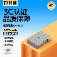 FengBiao EN-EL14A EL14 Camera Battery Compatible with Nikon DSLR D5600 D5500 D5300 D5200 D5100 D3500