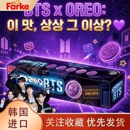 Korea Imported Limited BTS BTS Joint Sweet Fried Flavor Sandwich Biscuits Casual Snacks Boxed 100g7.