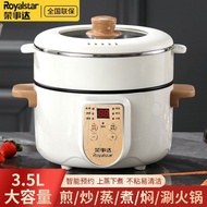 Rongshida Multi-Functional Electric Cooker Household Hot Pot Cooking Integrated Non-Stick Electric Cooker Dormitory Noodle Cooker Small Electric Cooker