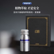 Suitable for Mercedes-Benz AMG McBach S480 Car GLS Aromatherapy System Special Fragrance Original Pe