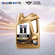 美孚（Mobil）先进全合成汽机油 0W-40SP级4L配方新升级汽车保养