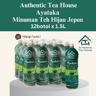 AUTHENTIC TEA HOUSE Ayataka Green Tea PET 12 x 1.5L