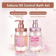 Amino Mason | Amino Acid Moisturizing Shower Set