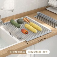 矽膠水槽排水架 廚房水槽碗盤瀝水籃 可折疊不鏽鋼捲收托盤 餐盤筷子收納架