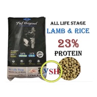 PWF Original Lamb & Rice Dog Food Repack 1 Kg