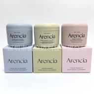Arencia Rice Cake Cleansing Cream Deep Cleansing Pore Mud Mask Facial Cleanser Exfoliating Oil Contr