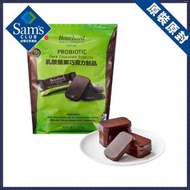 山姆會員商店 Bouchard乳酸菌黑巧克力製品504g 　平行進口