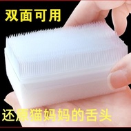 Taiwan 24H [Restore Cat Mother's Tongue] Massage Brush Medical Sterile Hair Multifunctional Remove F
