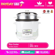 SMARTHOME หม้อหุงข้าว 1.8 ลิตร รุ่น SRC1812