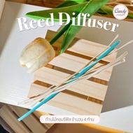 (พรีออเดอร์)รีฟิล ก้านไม้หอม Reed Diffuser (จำนวน 4 ก้าน) ประกอบด้วยก้านไม้งา และก้านไม้หวาย ใช้กับ Diffuser หอมนานมากๆ