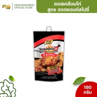 Chicken Coated Sauce Hot & Spicy Recipe 180g Pure Foods Fried Korean Bonchon