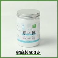 零卡糖赤藓糖醇代糖Zero calorie sugar Erythritol sugar substitute 0 household baked white granulated sugar Xyl