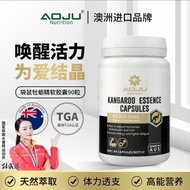 AOJU AOJU Imported Oyster Capsules Highly Concentrated Oyster Oyster Essence Vitality High-Energy Nu