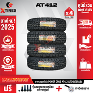 DEESTONE 245/75R16 ยางรถยนต์ รุ่น POWER CRUZ AT412 4เส้น (รุ่นใหม่ล่าสุด) ฟรีจุ๊บยางเกรดA ฟรีค่าจัดส